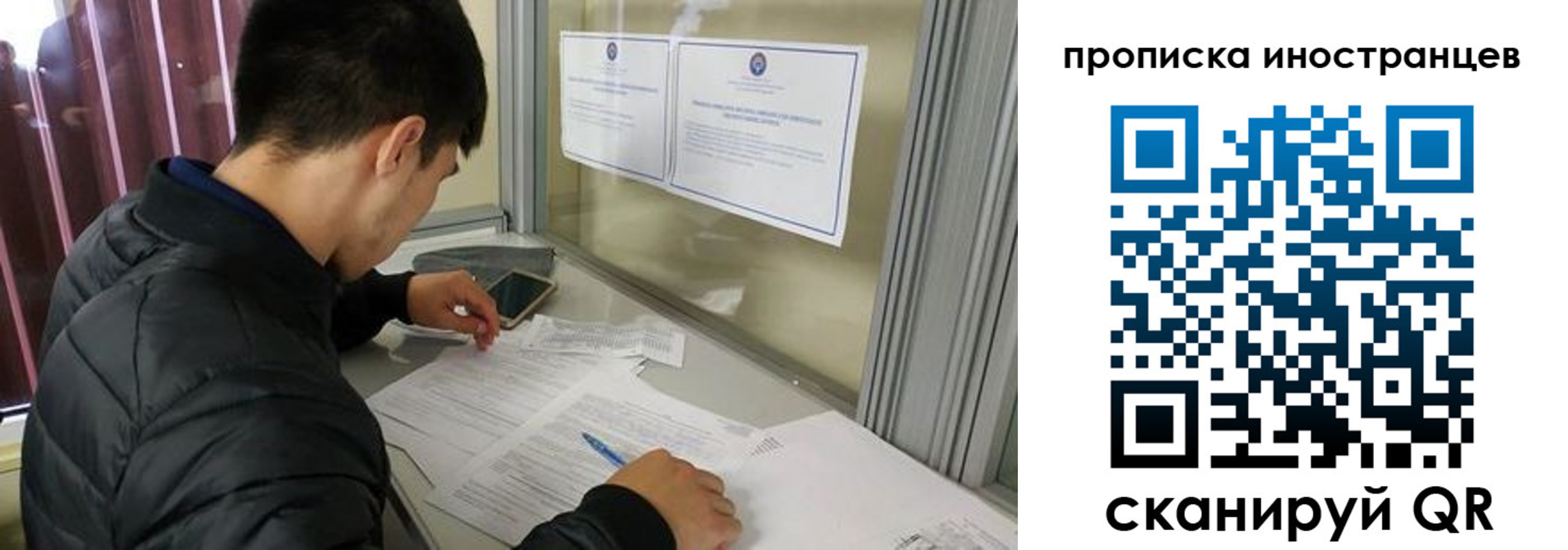 прописка в Обнинске