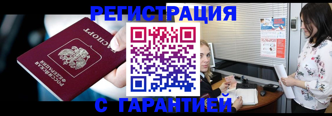 регистрация для школы в Обнинске